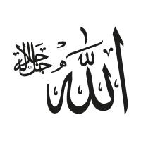 Allah Jalla Jalaluhu (May He be glorified)