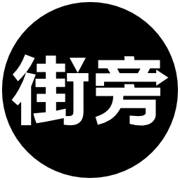 Jiepang logotype Jiepang logotype
